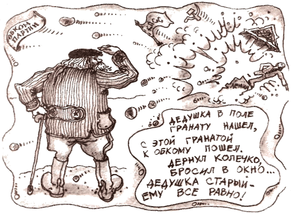 Мальчик в овраге нашёл пулемёт... - _05.png