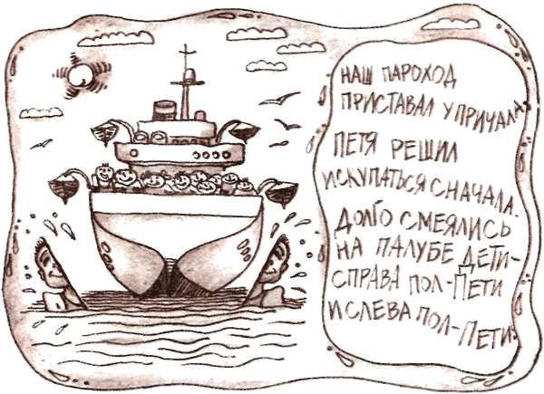 Мальчик в овраге нашёл пулемёт... - _07.png