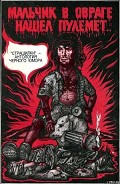 Серия книг Антология черного юмора