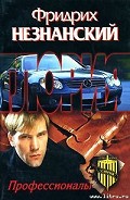 Серия книг Агентство Глория