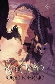 Читать книгу Ордо Юниус, автор Блэк Анхель Ордо Юниус - Блэк Анхель