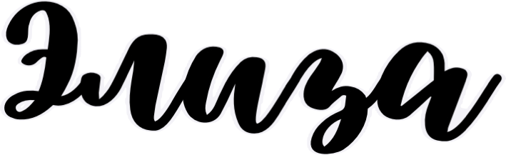 Дорогой сварливый босс (ЛП) - img_3