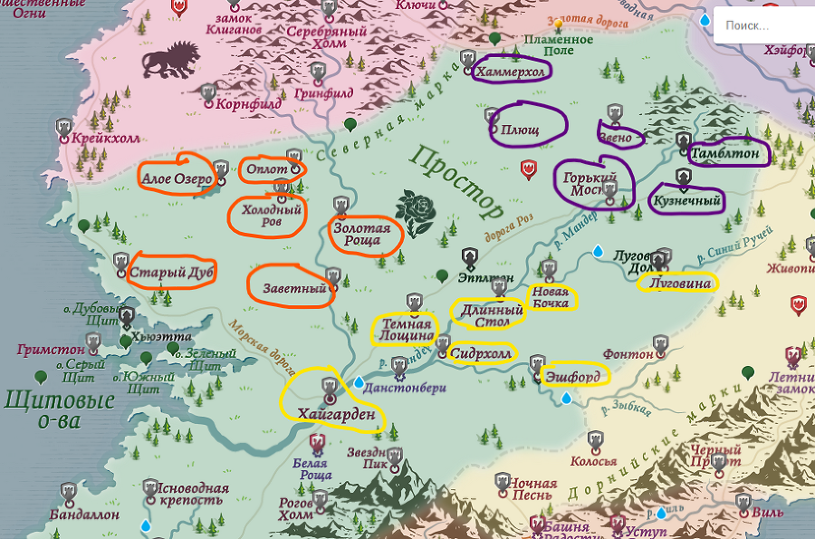 Шестой (СИ) - img_97