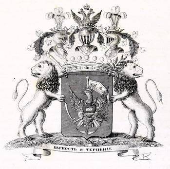 Третий Генерал: Том IV (СИ) - img_3