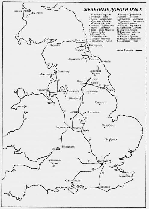 Заблуждения толпы - img_10