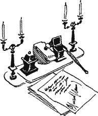 Секретная просьба (Повести и рассказы) - Sob32641.png