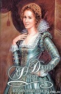 Серия книг Браслеты