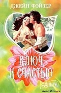 Серия книг Поцелуй