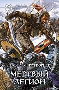 Серия книг Искусник Искусств