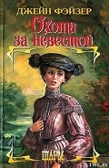 Серия книг Сестры Дункан