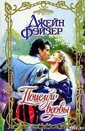 Серия книг Поцелуй