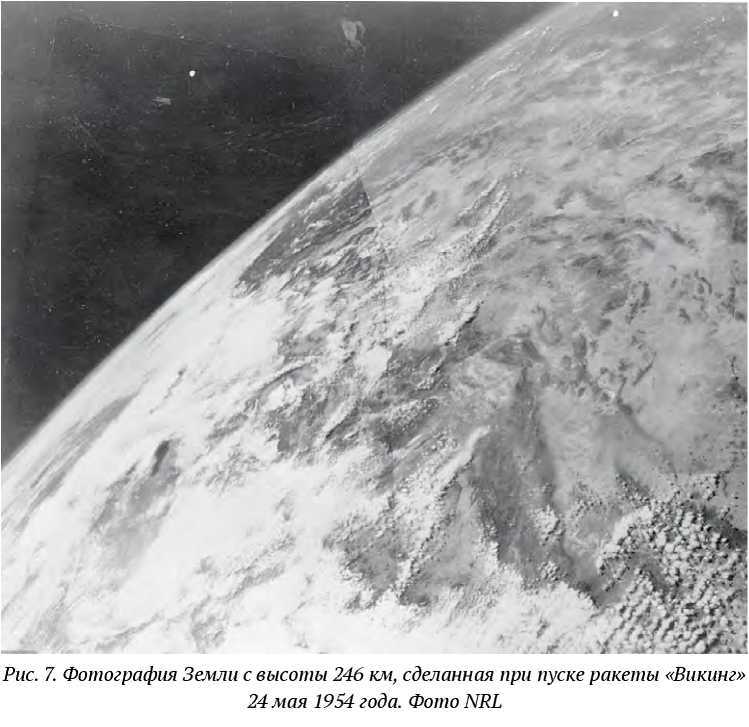 Луна.История, Люди, Техника. - img_10