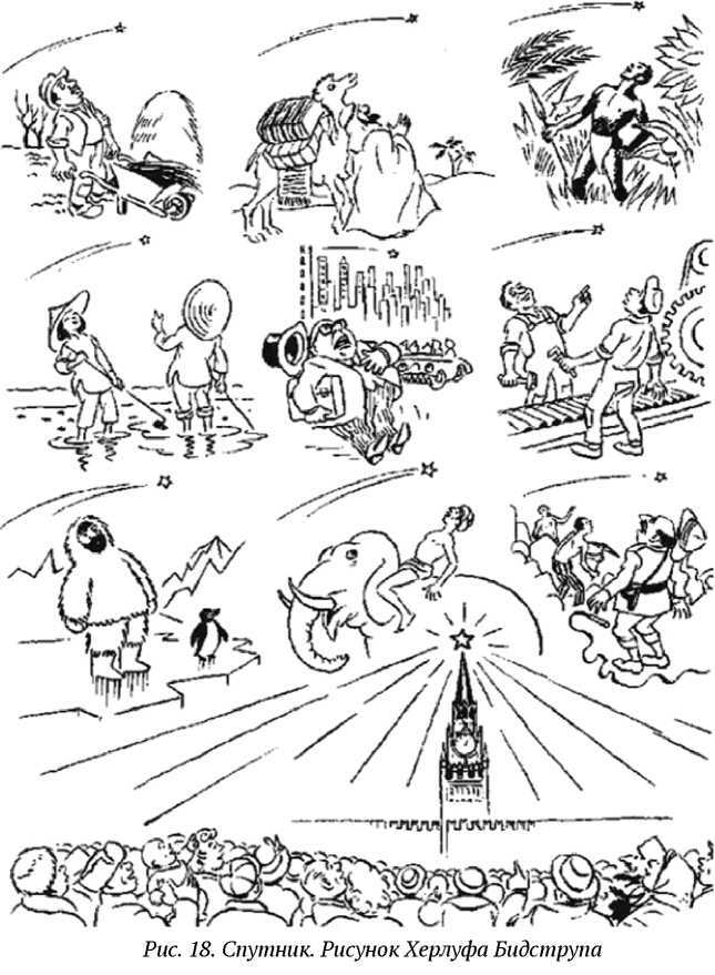 Луна.История, Люди, Техника. - img_23