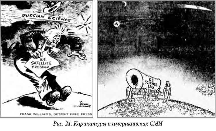 Луна.История, Люди, Техника. - img_26