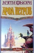 Серия книг Талисманы власти