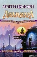 Серия книг Талисманы власти