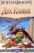 Серия книг Лига Теней