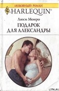Серия книг Греческие магнаты