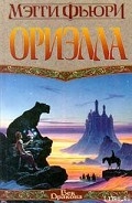 Серия книг Талисманы власти