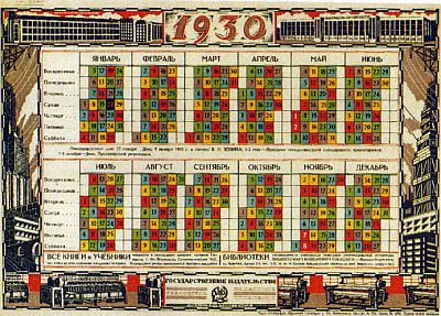 Квест – LEVEL 4 - i_039.jpg