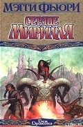 Серия книг Лига Теней