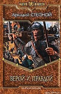 Серия книг Глинглокский лев