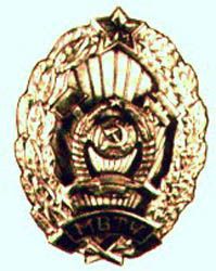 Квест – LEVEL 2 - i_037.jpg