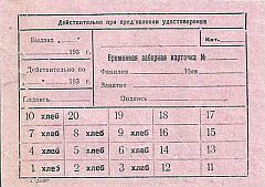 Квест – LEVEL 2 - i_044.jpg