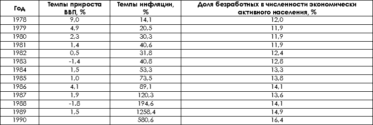 Гибель империи - i_002.png