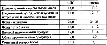 Гибель империи - i_089.png