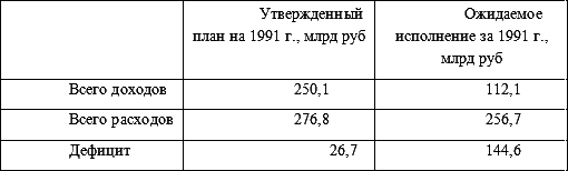 Гибель империи - i_096.png