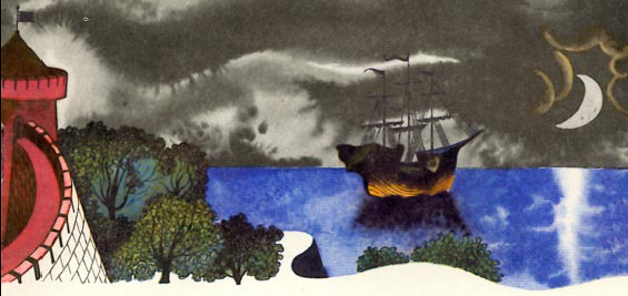 Огниво - _11.png