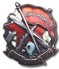 Квест – LEVEL 5 - i_036.jpg