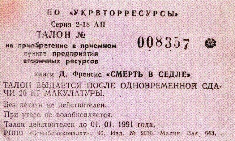 Черный попаданец (СИ) - img_24