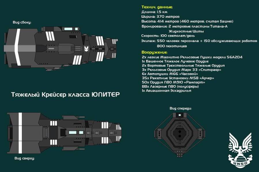 В тишине космоса нам не рады (СИ) - img_2