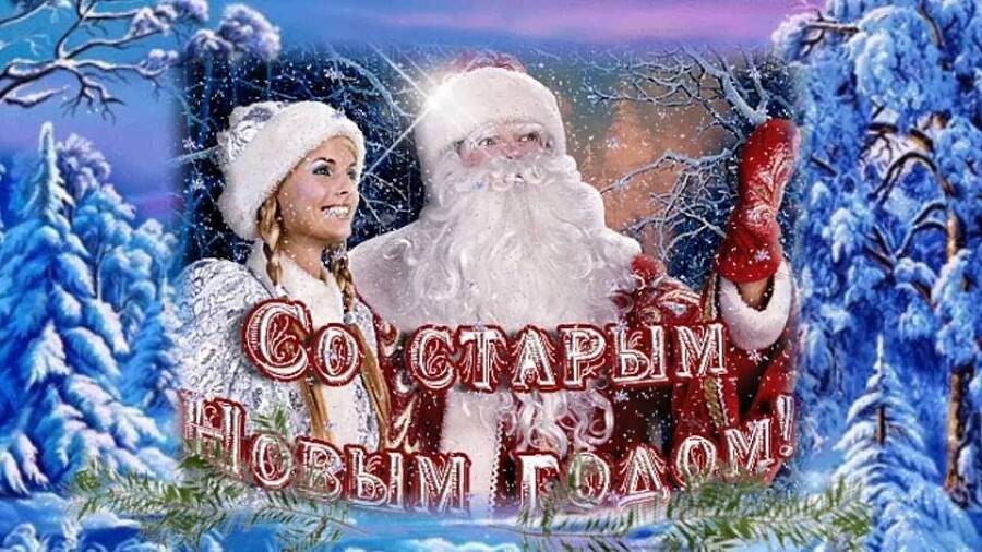 Семь Нагибов на версту часть 3 (СИ) - img_3