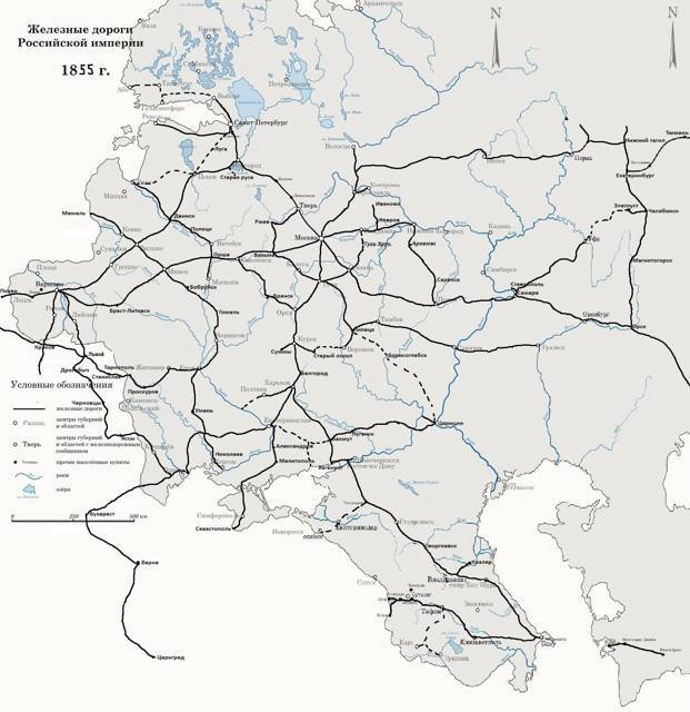 Николай I Освободитель // Книга 10 (СИ) - img_3