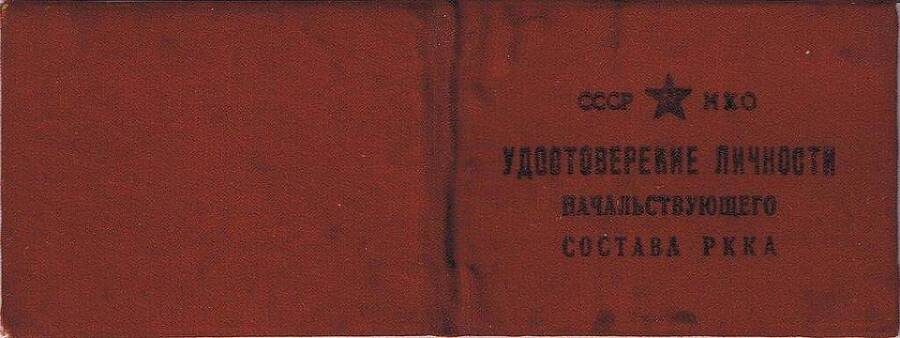 Штатский (СИ) - img_9