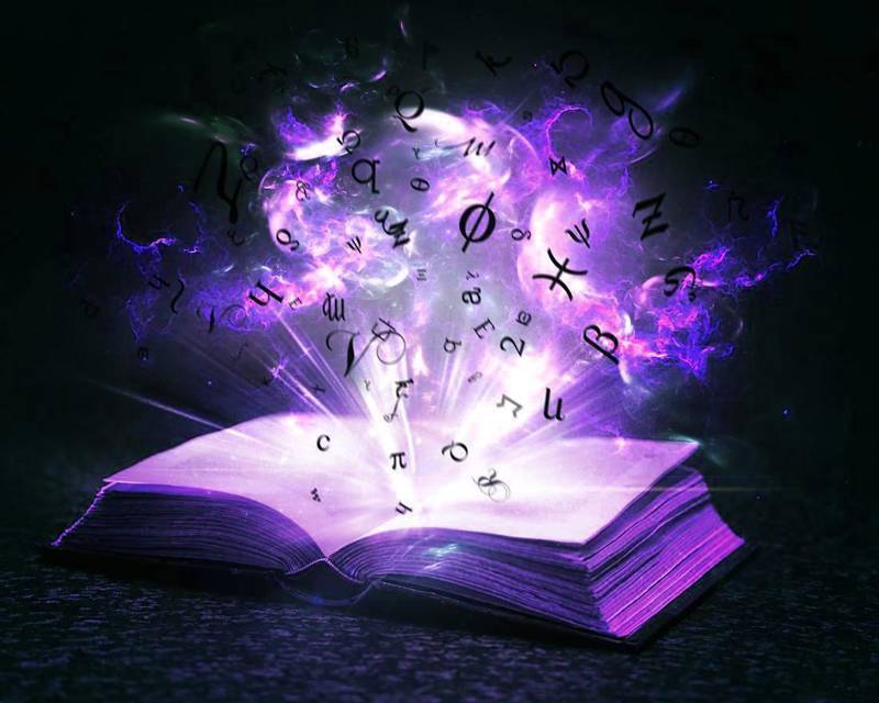 Справочник: Том I (СИ) - img_22