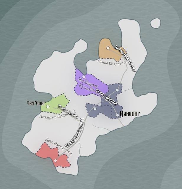 Лимб: Дракон II (СИ) - img_21