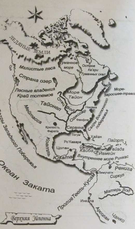 Дженнак неуязвимый - img_2