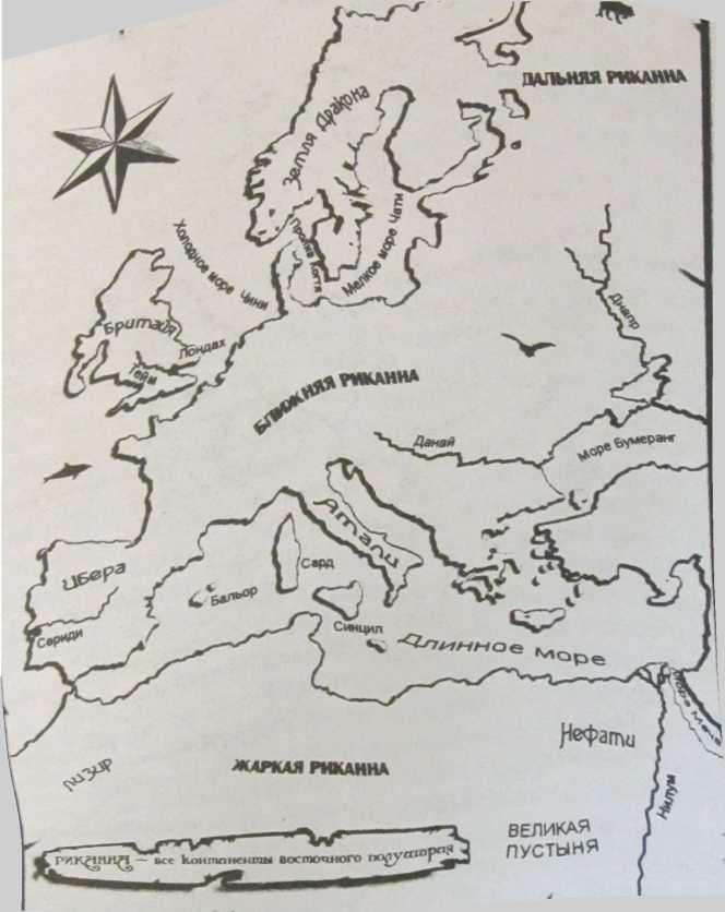 Дженнак неуязвимый - img_3