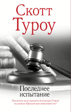 Серия книг Округ Киндл