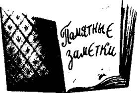 Добывайки - _18.jpg