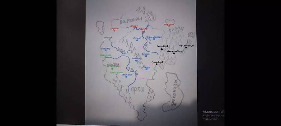 На пути к цели (СИ) - img_3