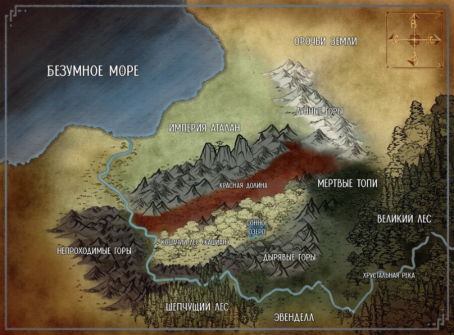 Весь твой, только твой эльф (СИ) - img_6