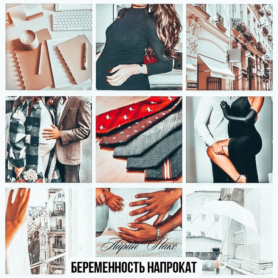 Беременность напрокат (СИ) - img_2
