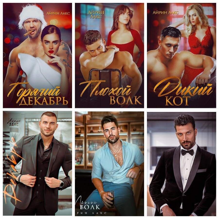 Беременность напрокат (СИ) - img_4