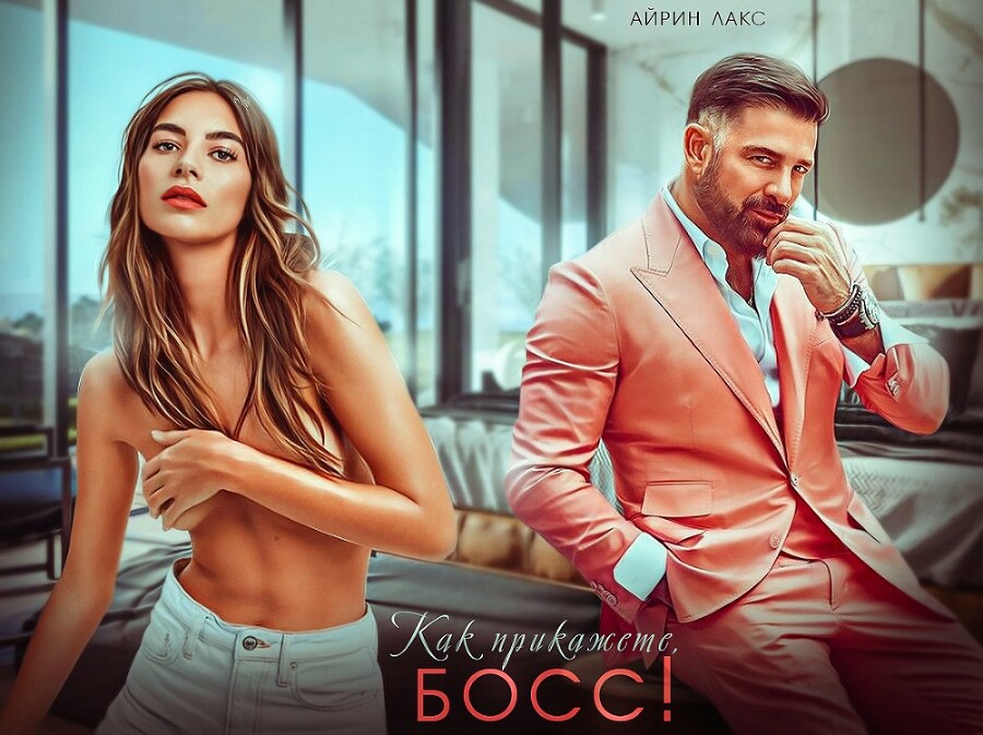 Беременность напрокат (СИ) - img_6