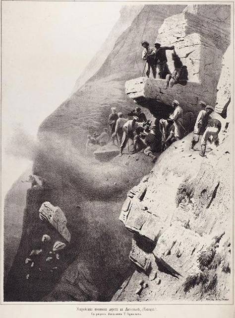 Беззаветные охотники (СИ) - img_2